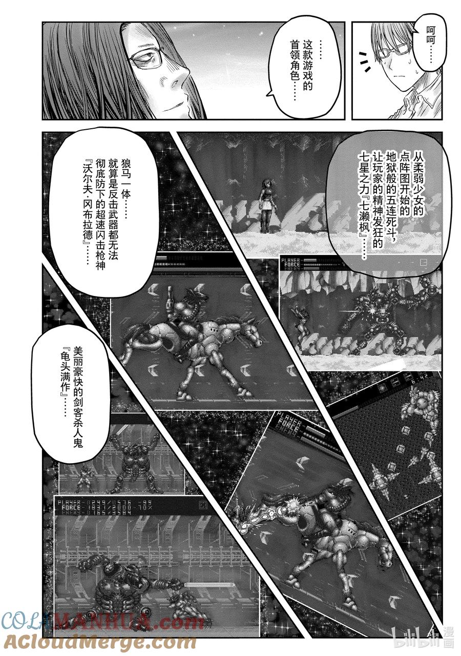 第58页