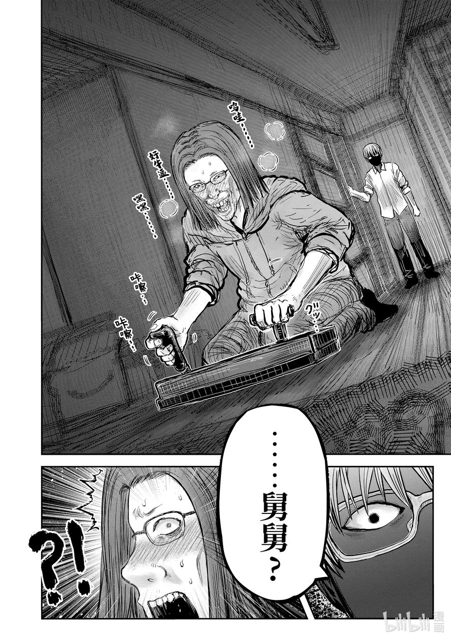 第62页