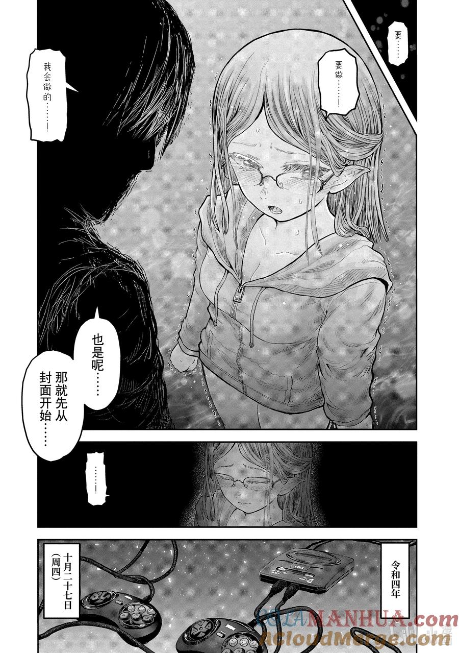 第67页