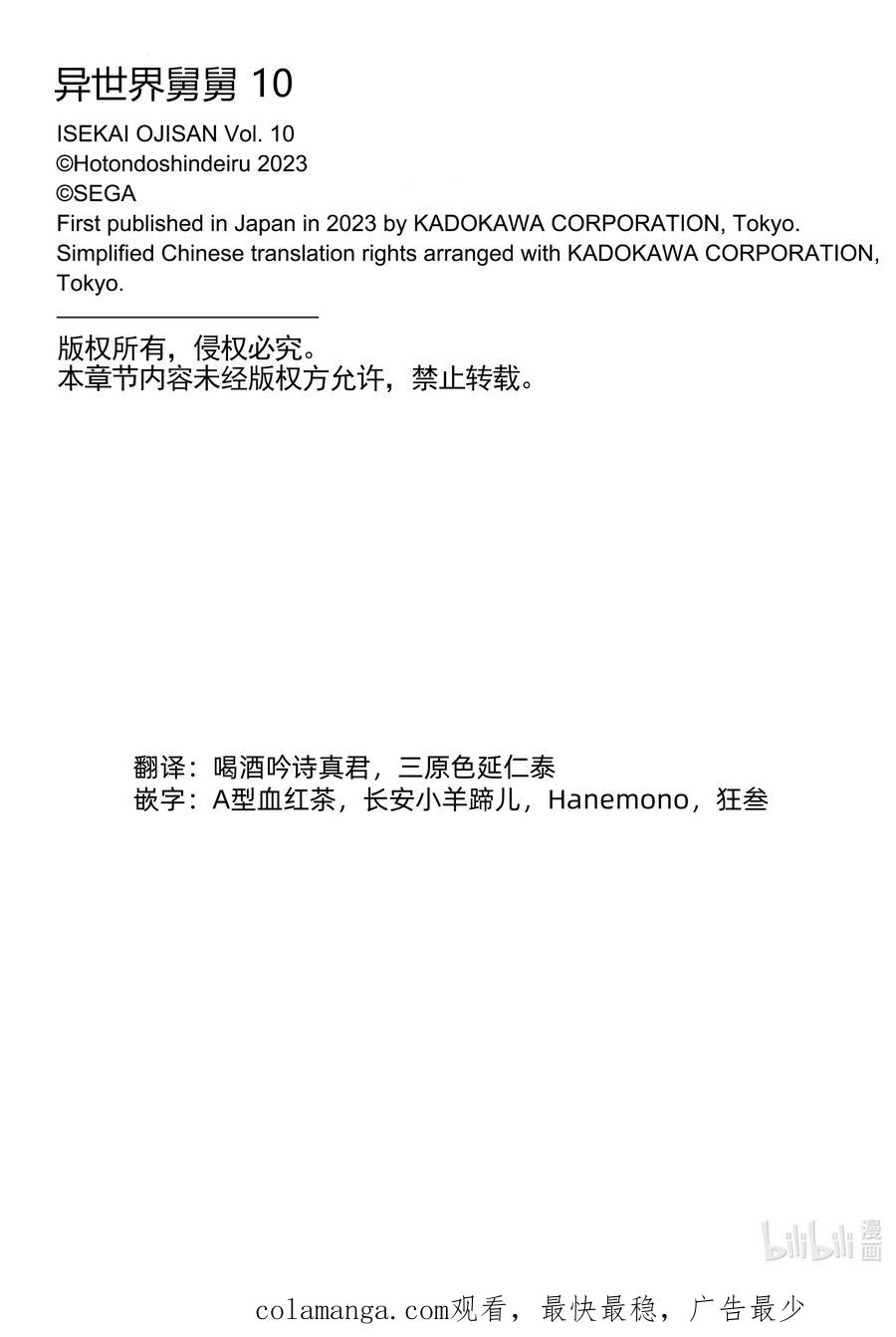 第40页