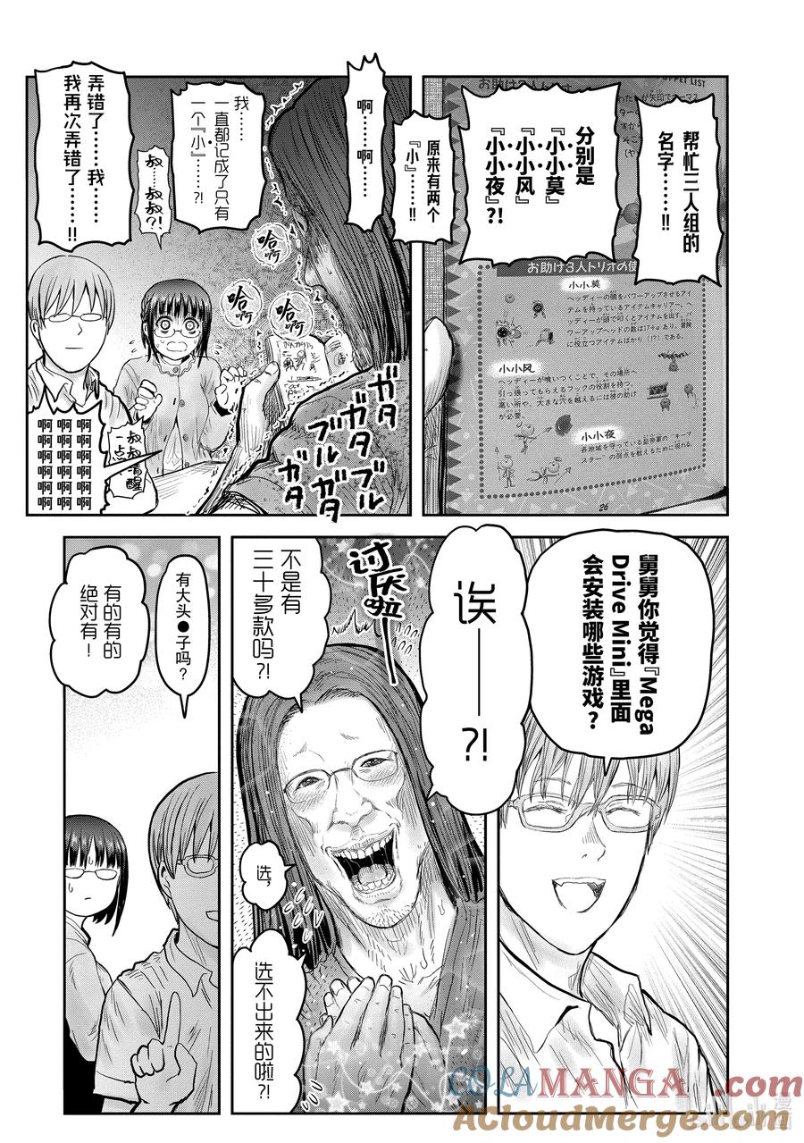第37页