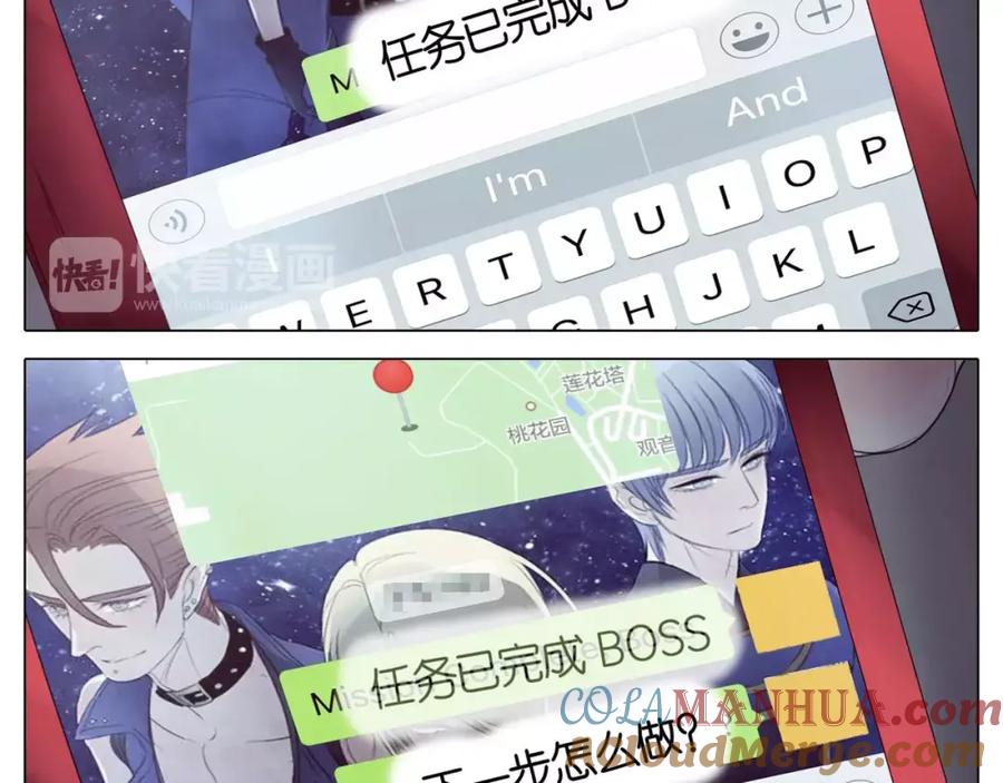 第61页