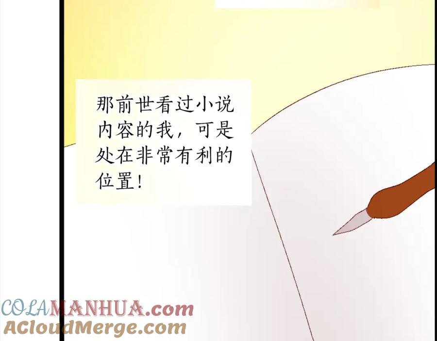 第233页