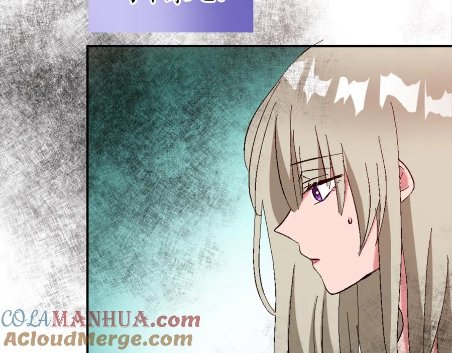 第261页