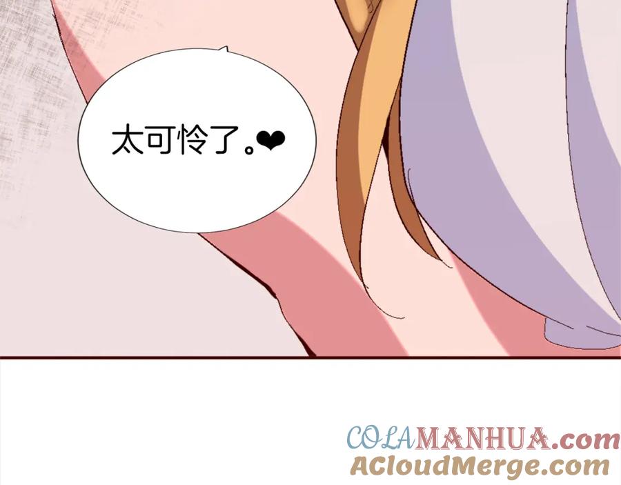 第277页