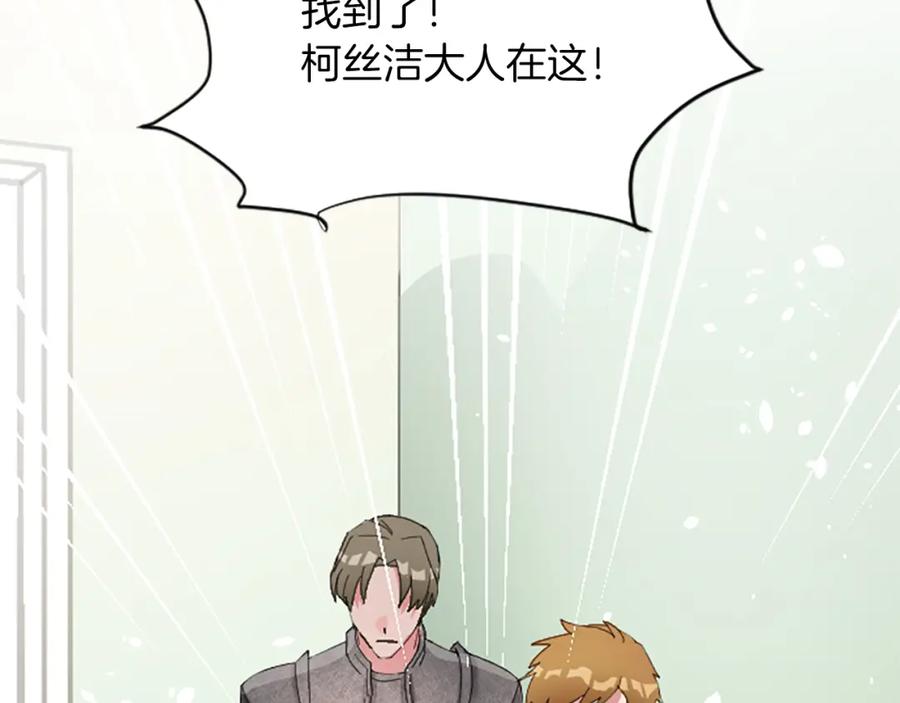 第196页