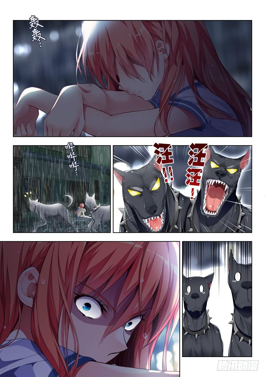 第6页