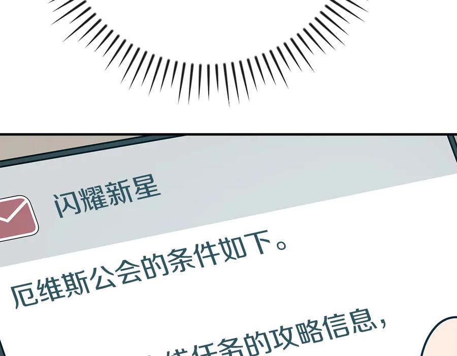 第234页