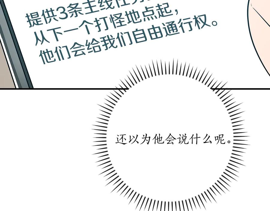 第235页