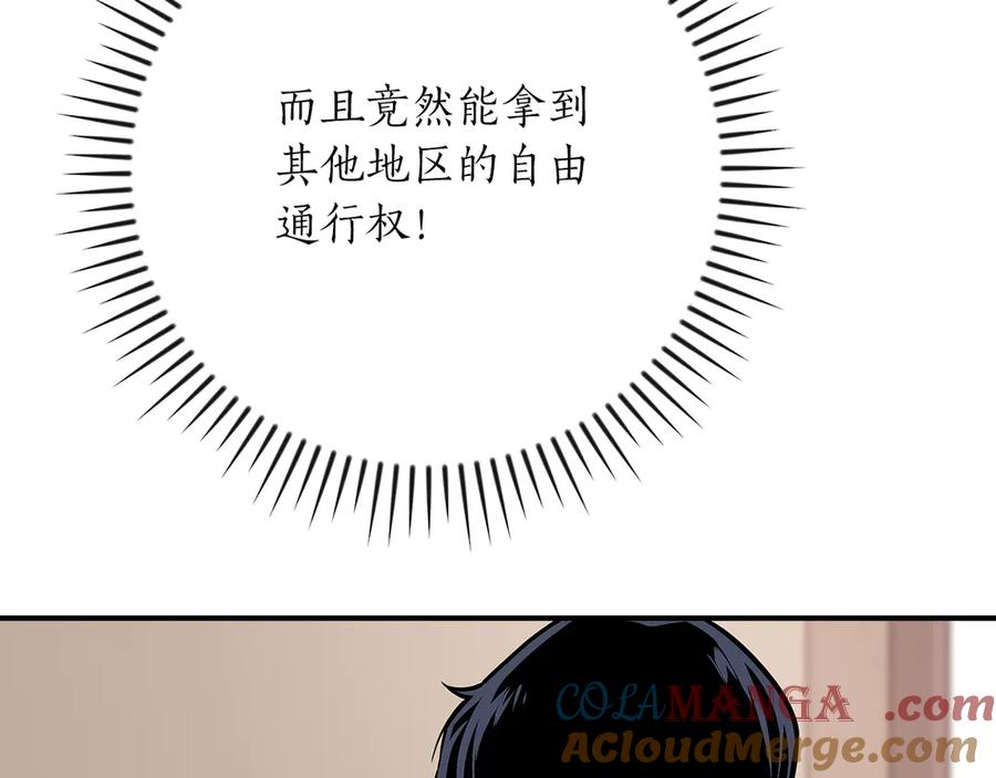 第237页