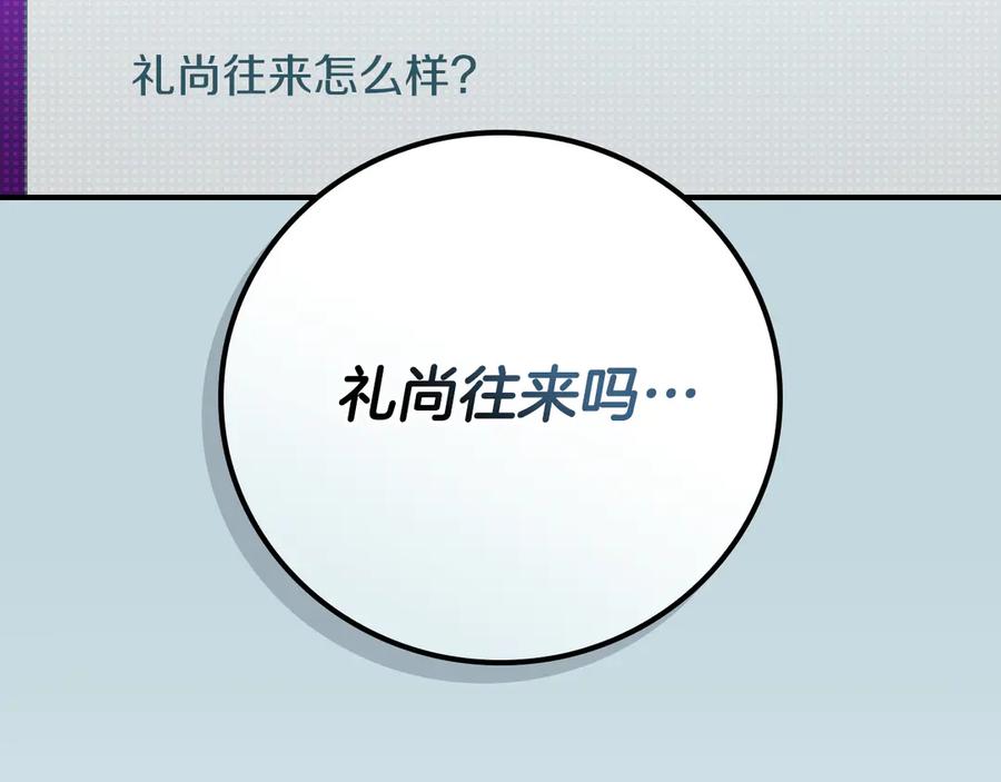 第247页