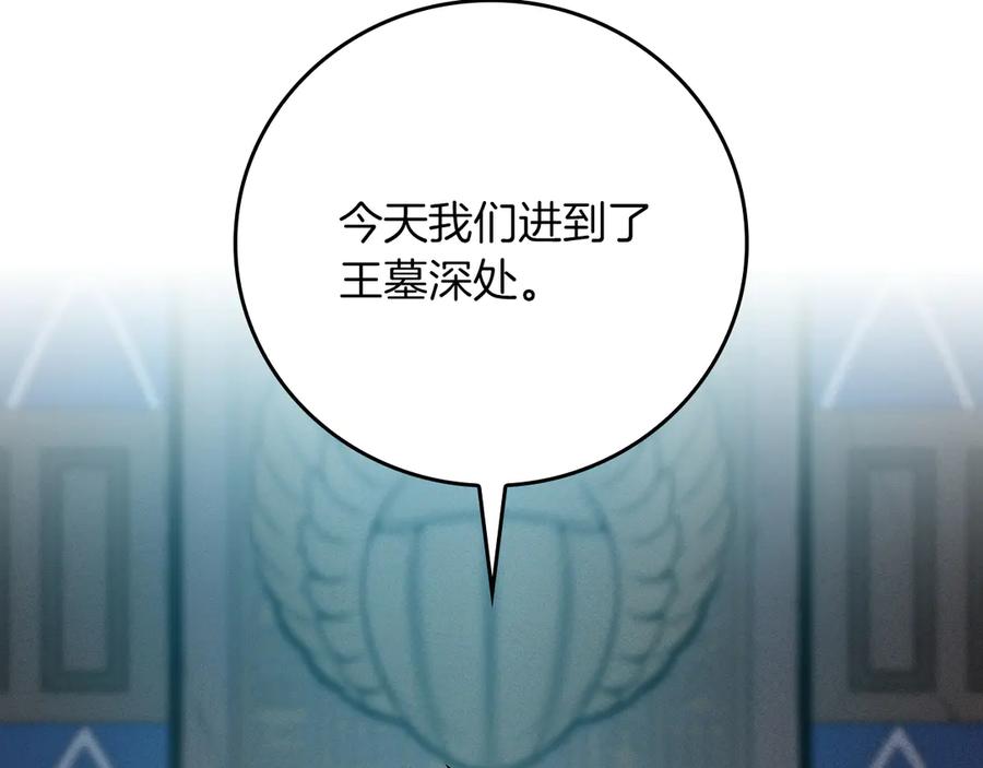 第255页