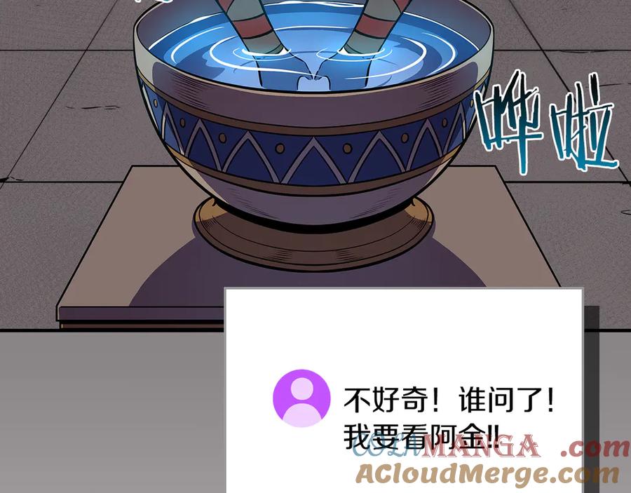 第257页