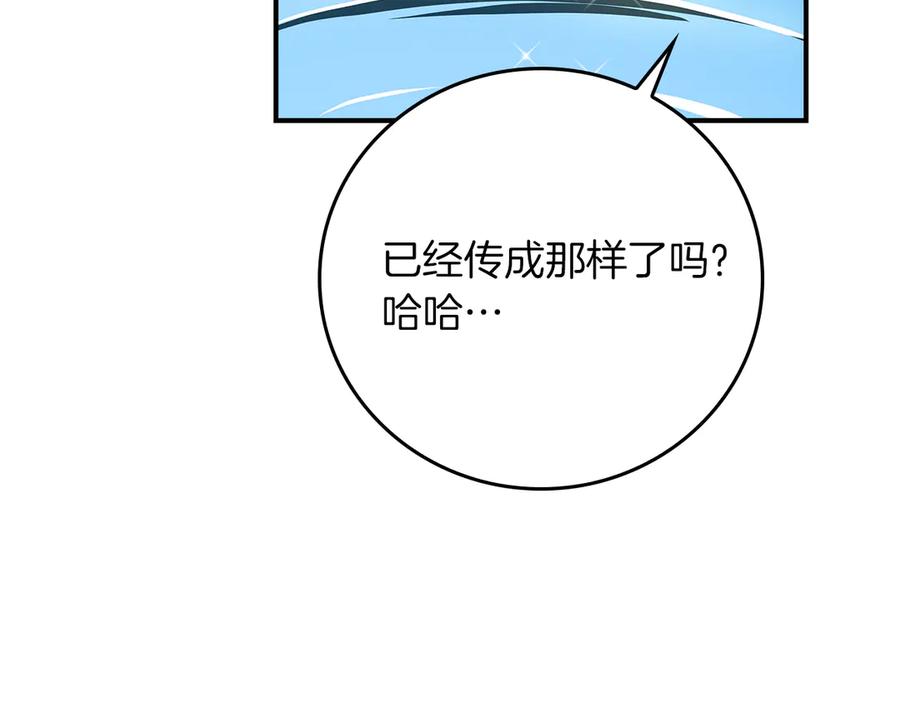 第262页