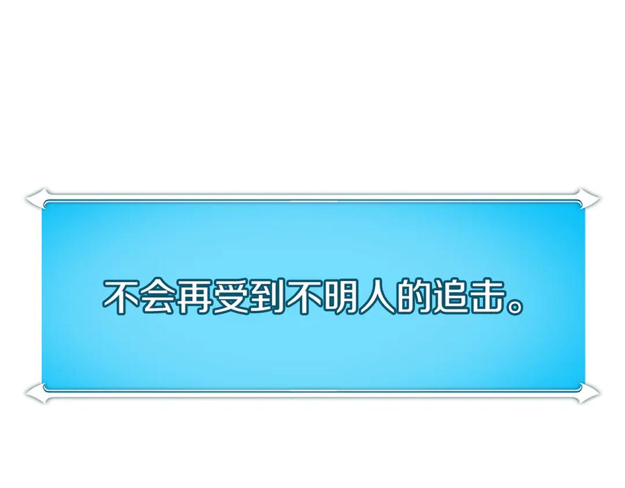 第263页
