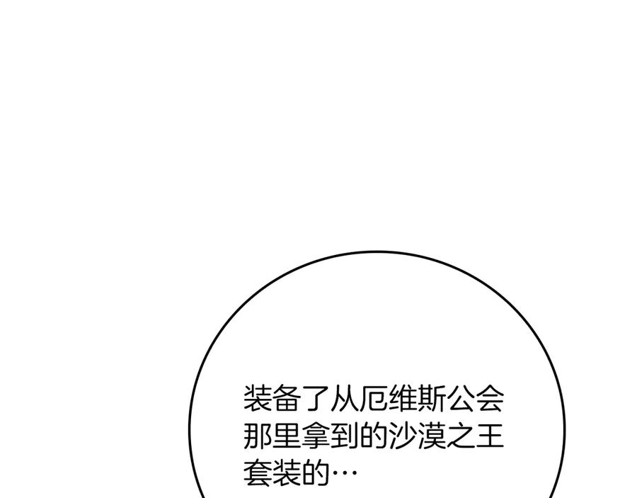 第267页