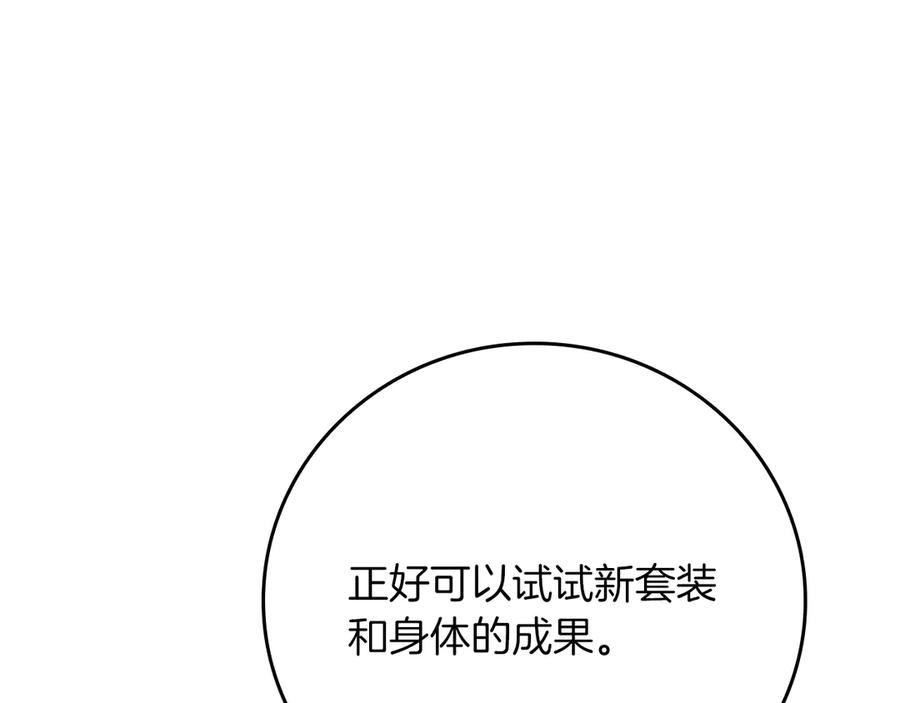 第286页