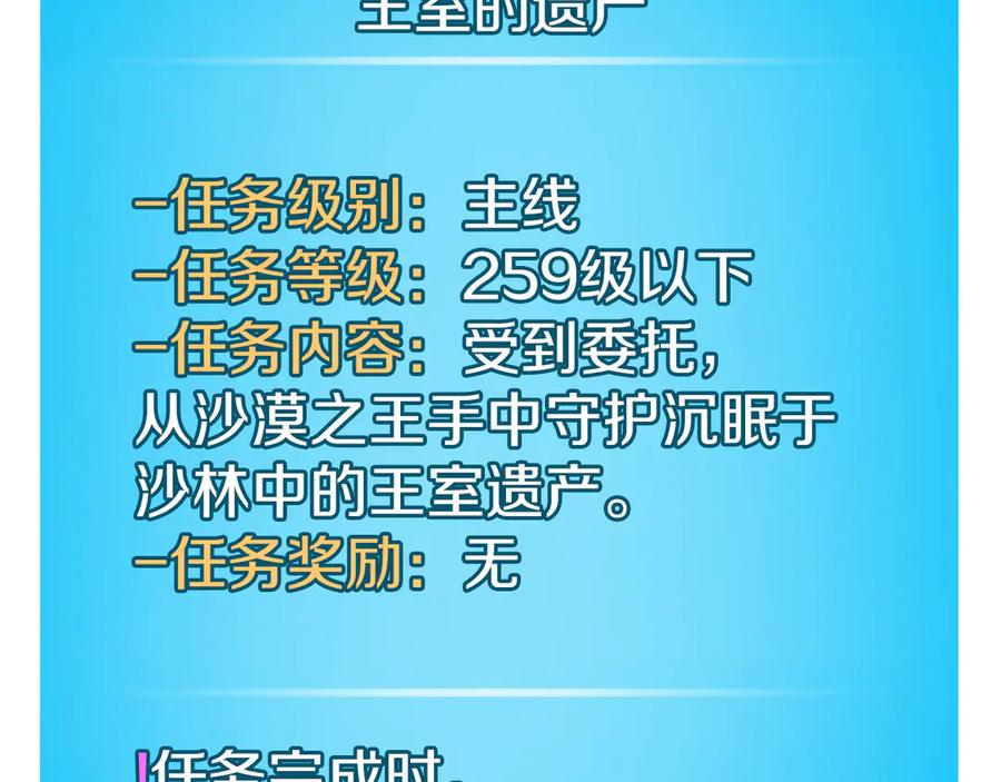第299页