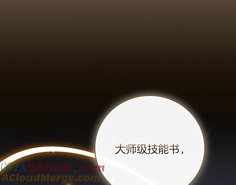 第201页