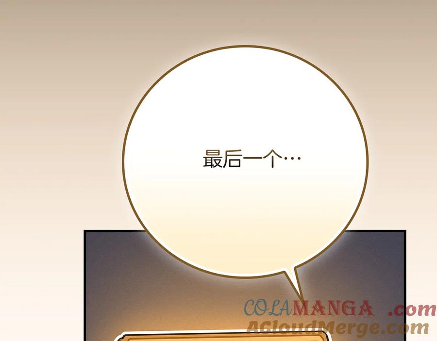 第209页