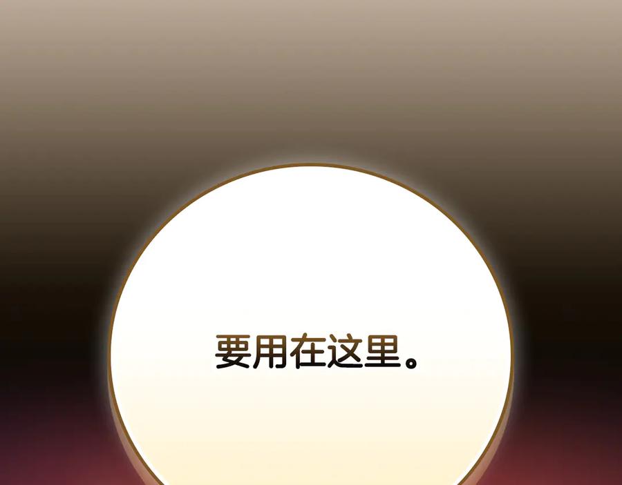第212页