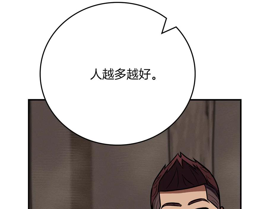 第236页