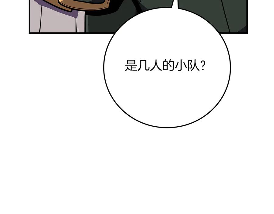 第238页