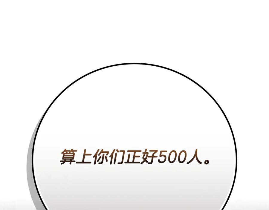 第239页