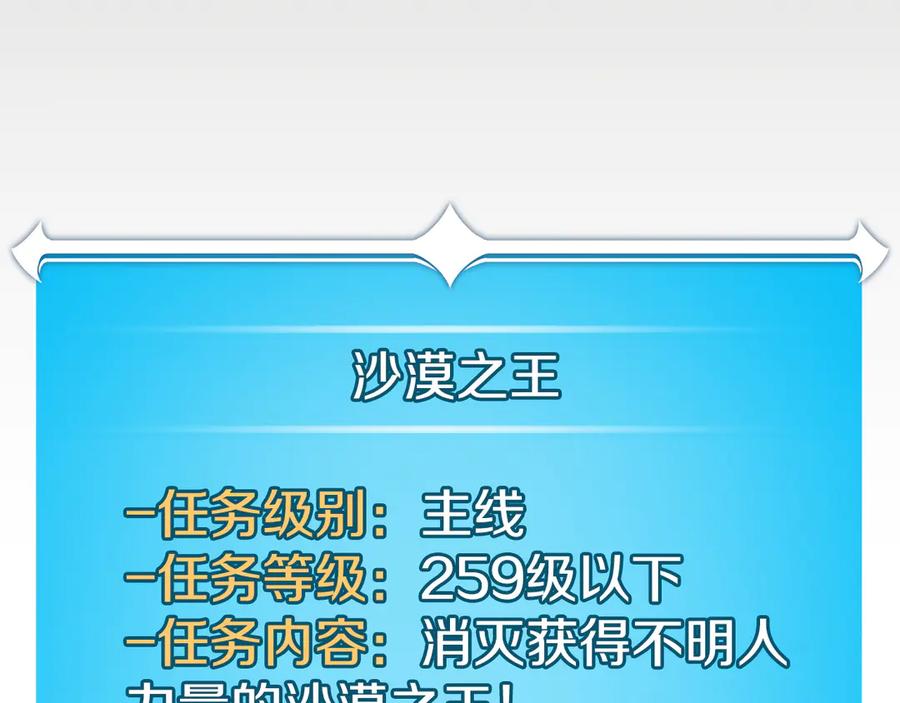 第256页