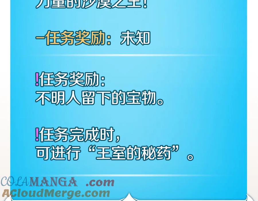 第257页