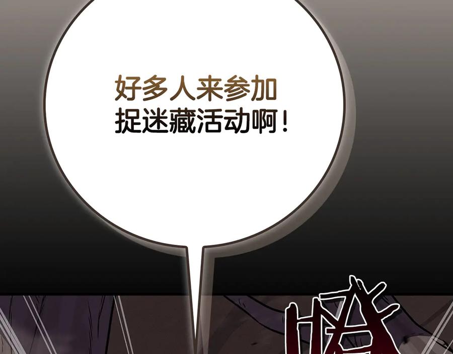 第259页