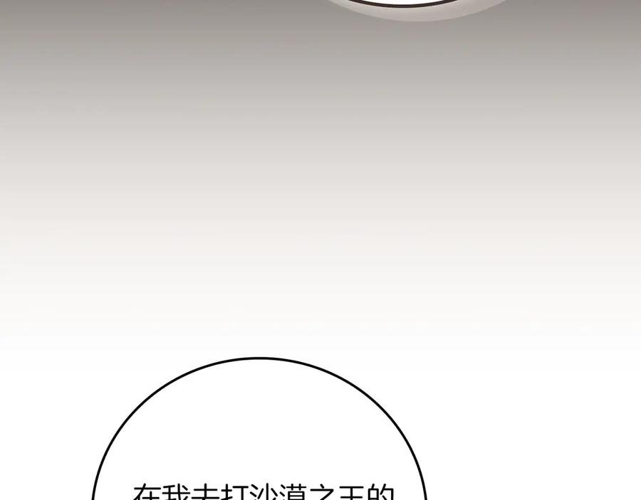 第263页