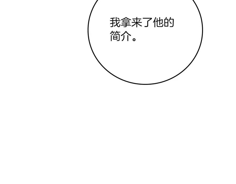 第211页