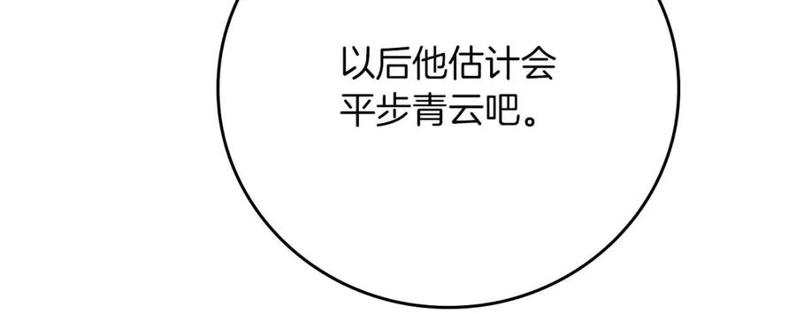 第223页