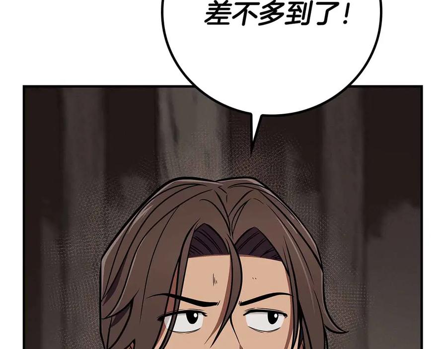 第236页