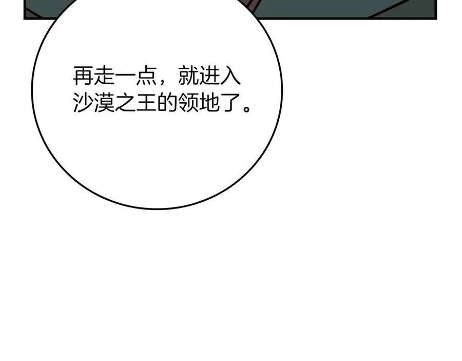第238页