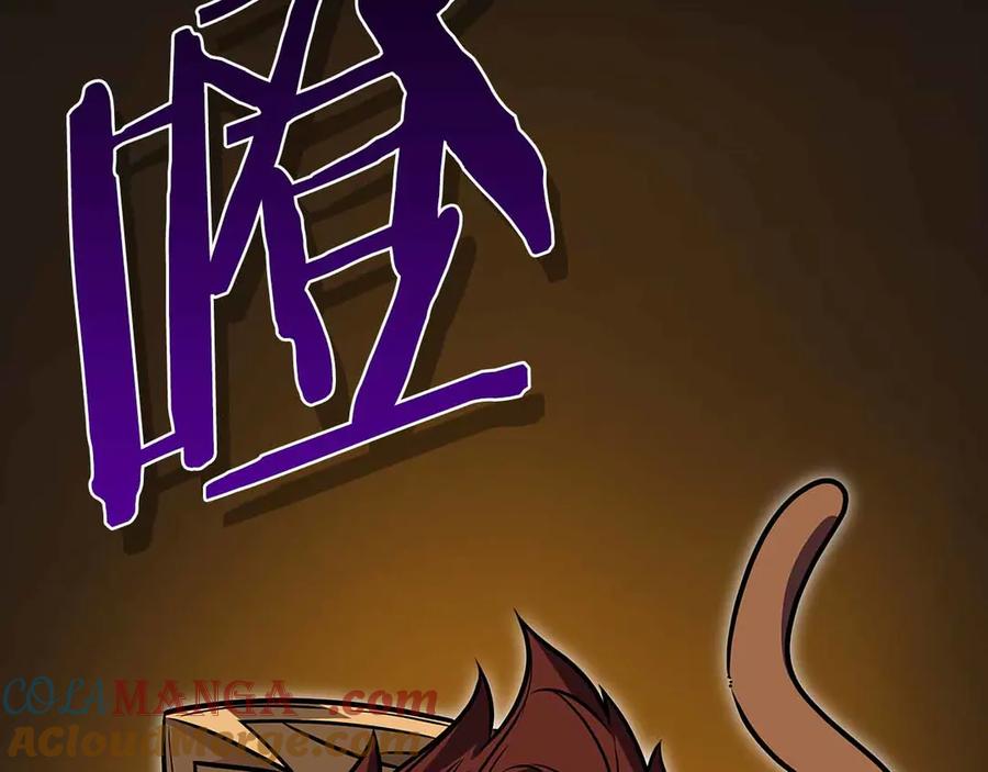 第257页