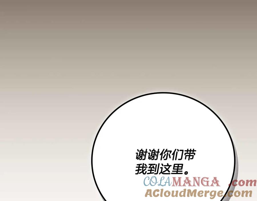 第261页