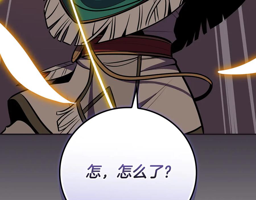 第240页