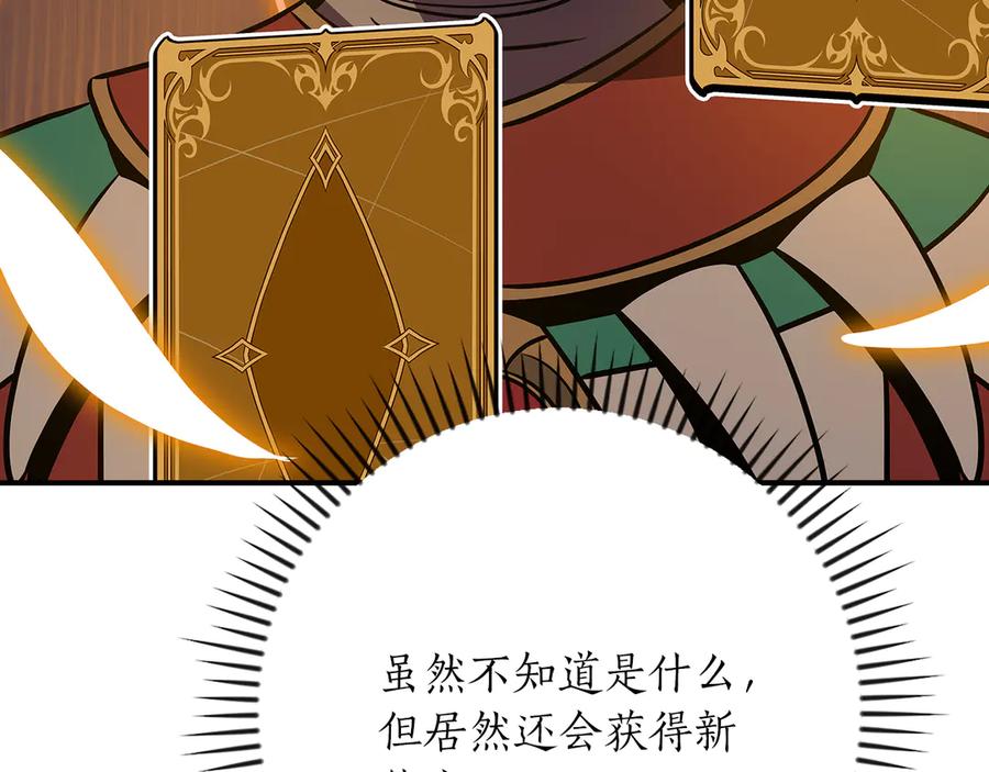 第244页