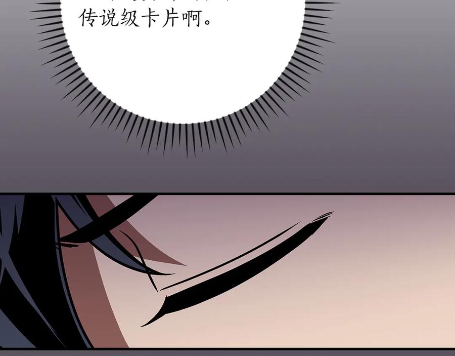 第250页