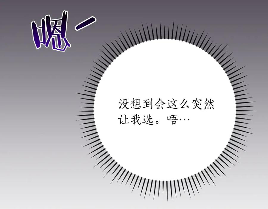 第251页