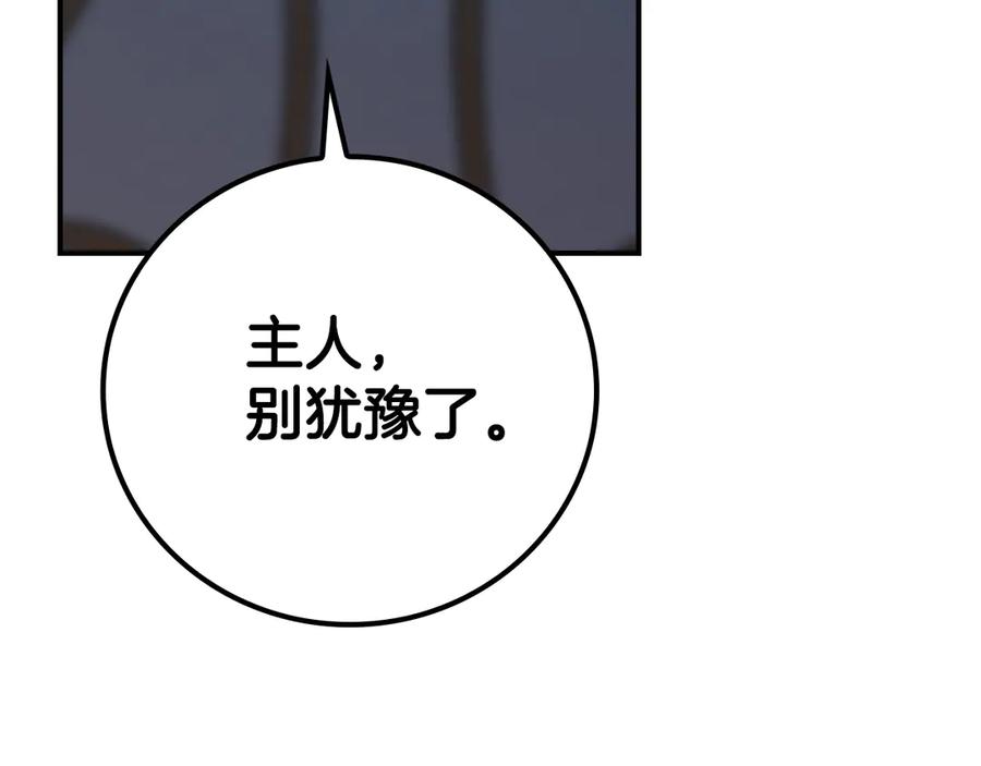 第254页