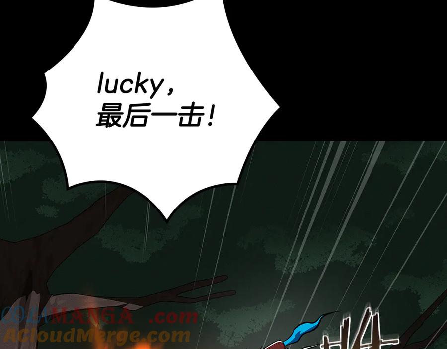 第197页