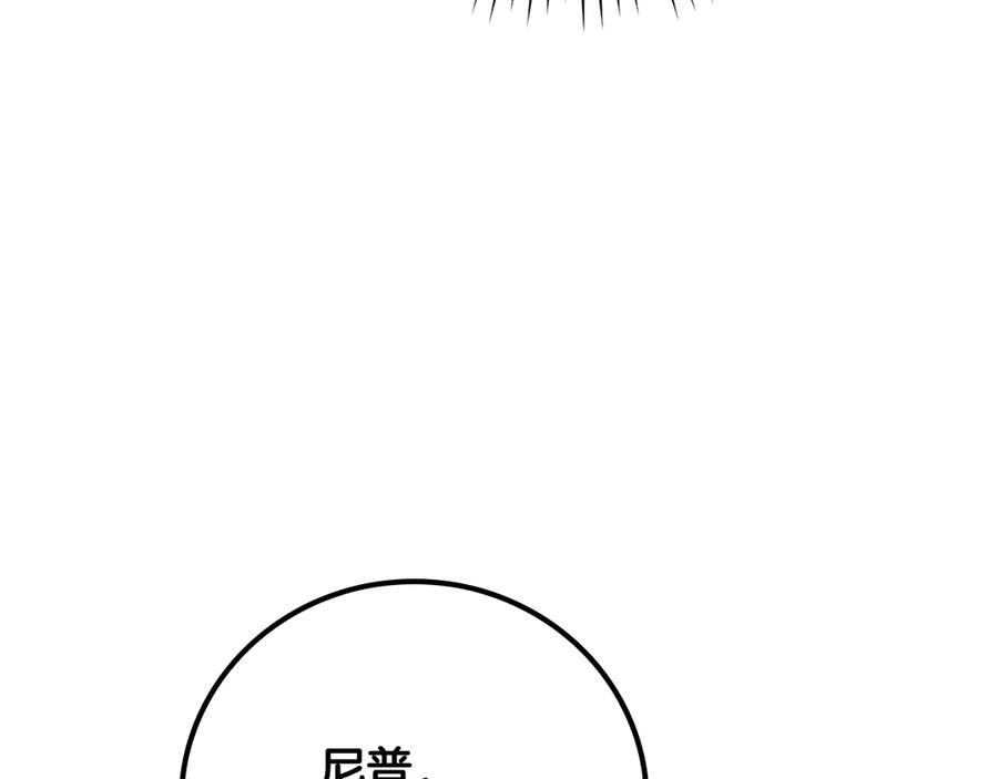 第220页
