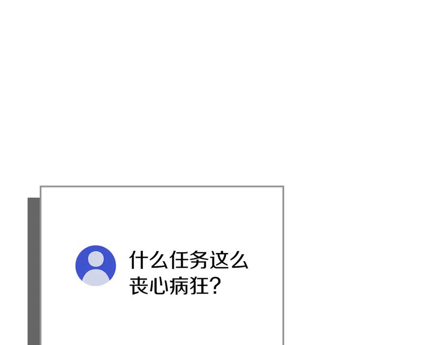 第254页