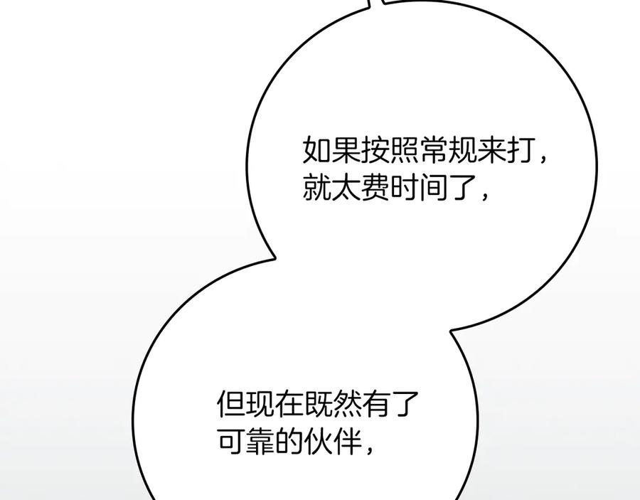 第256页