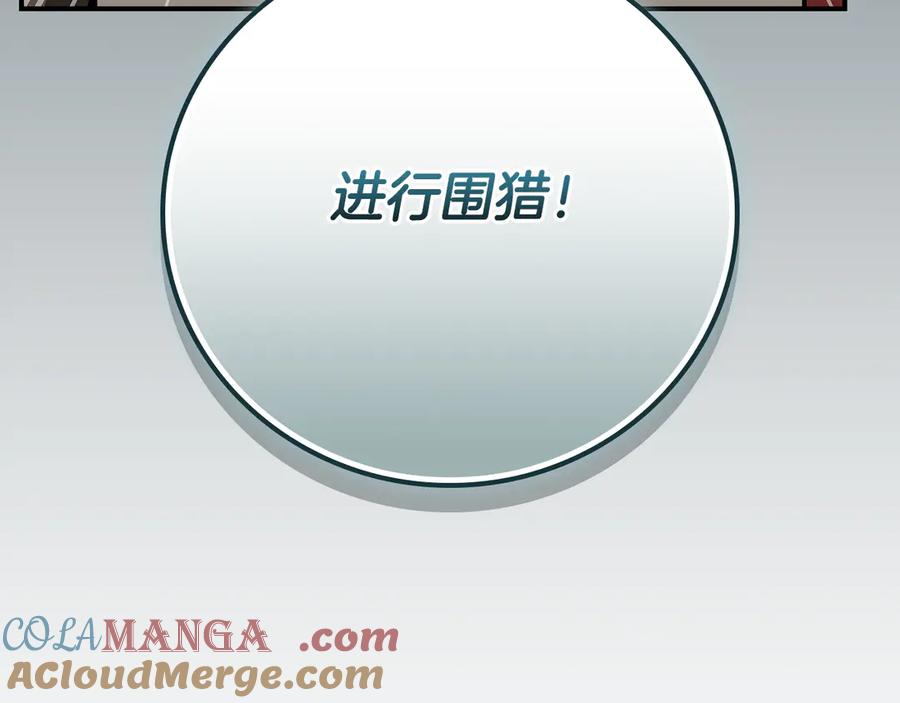 第261页