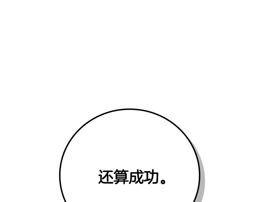 第234页