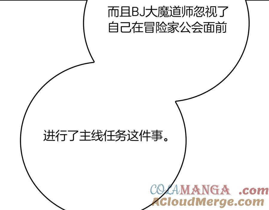 第241页